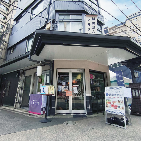 試食BARアサクサの店舗前に並ぶ行列